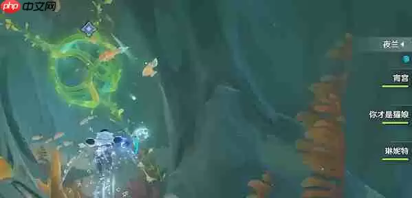 原神斩断海草操作方法