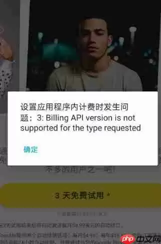 toonme安卓下载扣费吗