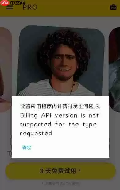 toonme安卓下载扣费吗