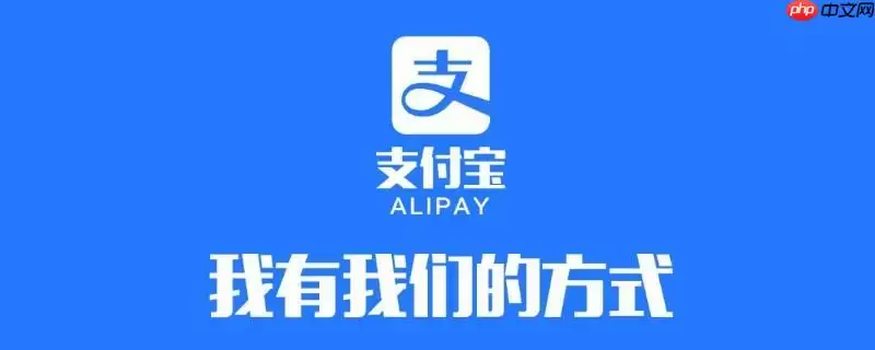 花呗关闭后如何关闭支付助手提醒_消息中心设置支付宝花呗