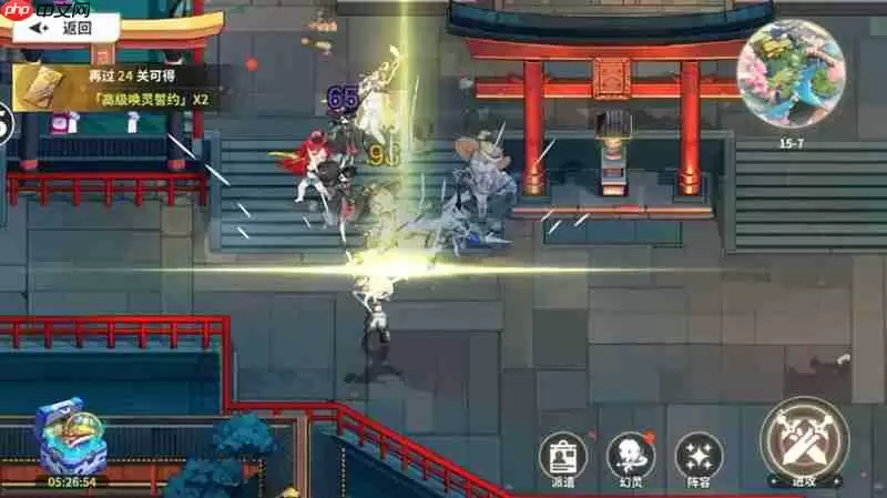 时隙之旅什么时候公测 最新测试时间情报