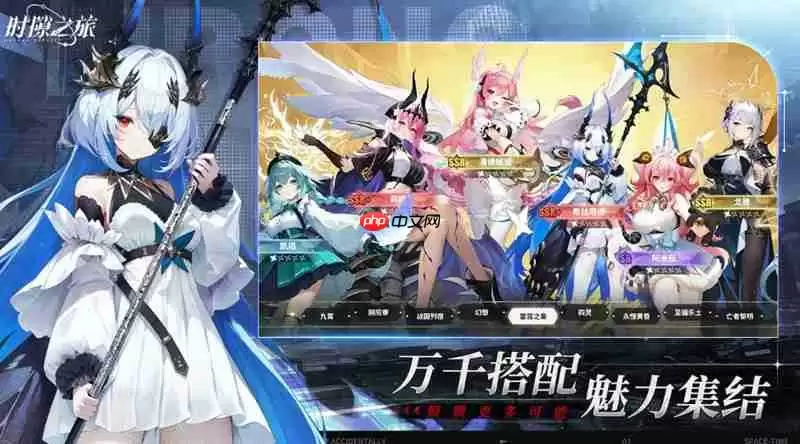 时隙之旅什么时候公测 最新测试时间情报