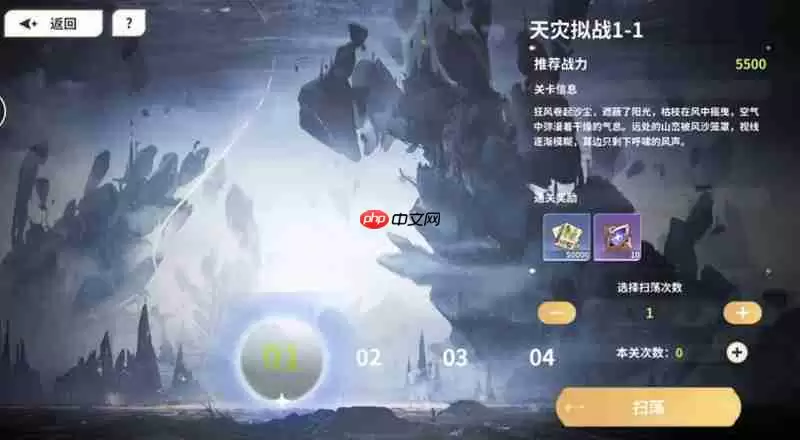 时隙之旅什么时候公测 最新测试时间情报