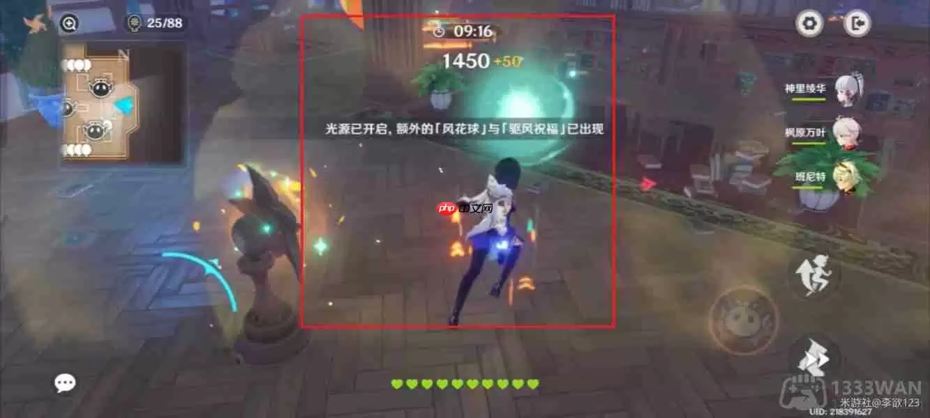 原神风花节万风逐花第五天怎么玩-风花节万风逐花第五天攻略