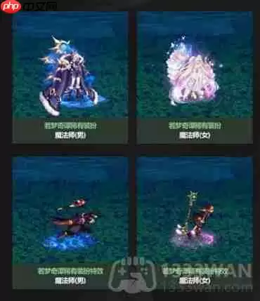 dnf2023五一套装稀有装扮怎么样-2023五一套装稀有装扮一览