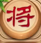 欢乐中国象棋