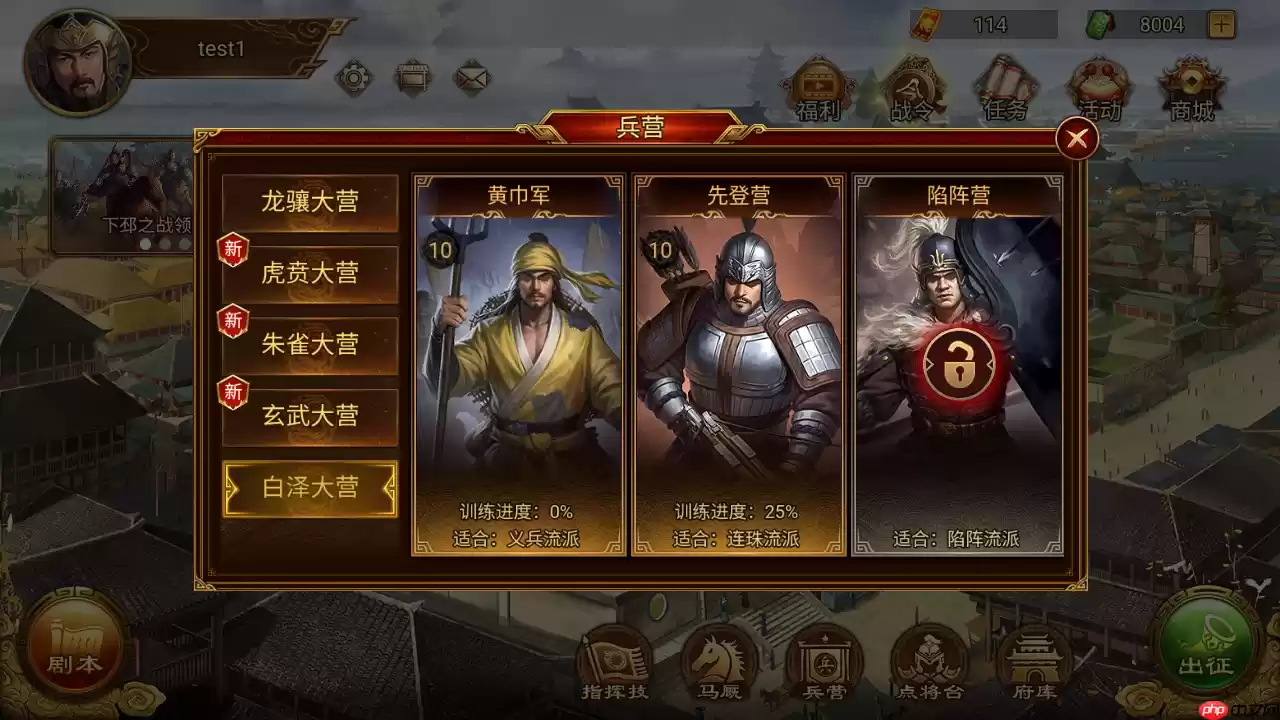 群雄时代陷阵营深度解析 地形战场破阵战术全公开