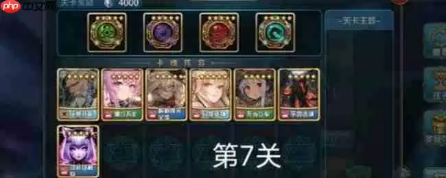 魔卡幻想远征 7 层终极通关指南 左贤王 BOSS 核心破解技巧