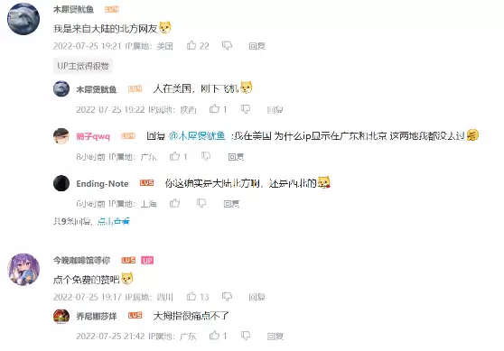 全球最大视频平台b站永久免费观看入口 - 游乐网