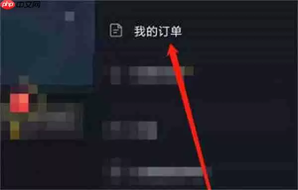 抖音麦当劳卷在哪里查看