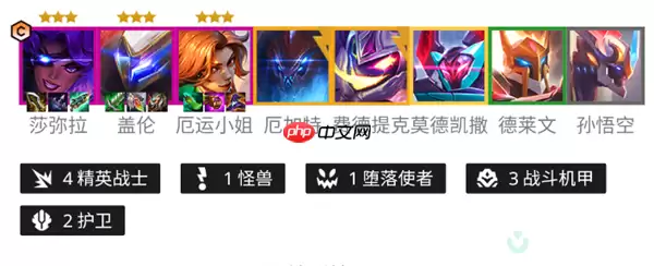 金铲铲之战 S8.5 机甲精英盖伦上分秘笈 后期锁血运营全解析