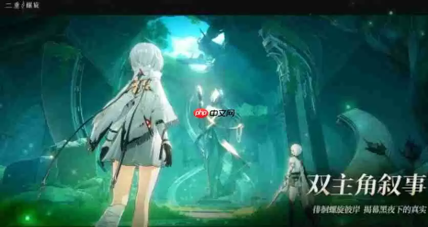 二重螺旋开荒极速冲级指南:3 天满级的黄金法则