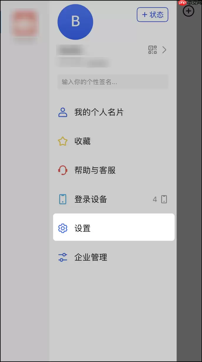 Lark怎么提交账号申诉-Lark账号申诉教程