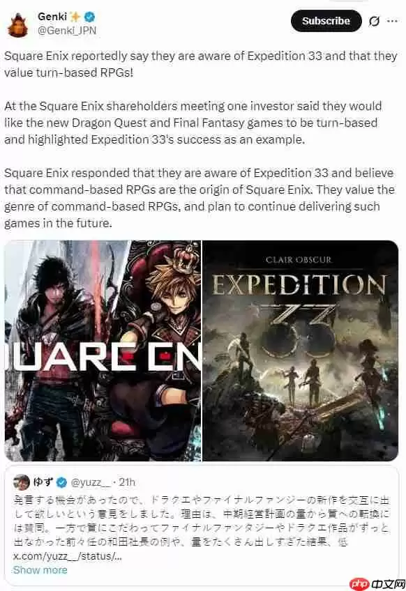 SE称了解《光与影》成功 未来着重推出回合制RPG