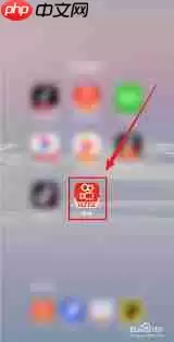 如何修改快手号绑定的电话号码