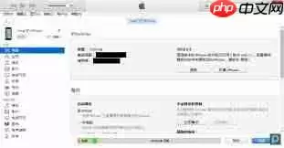 苹果手机如何降级到iOS10.3.3
