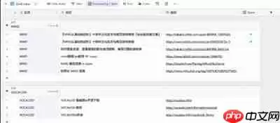 Airtable怎么重组表格分类