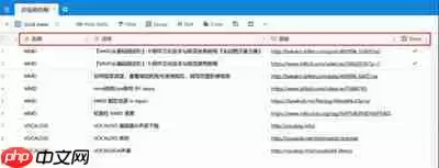 Airtable怎么重组表格分类