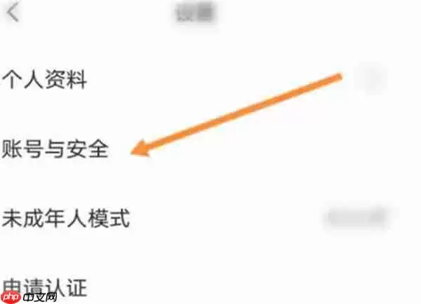 keep怎么永久删除账号