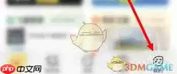 飞猪如何再次进行预定