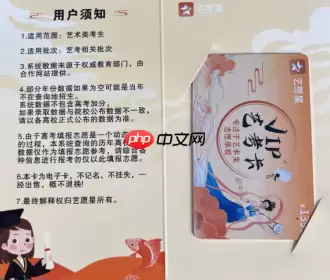 艺术生如何使用夸克填志愿 夸克艺术生怎么填分数