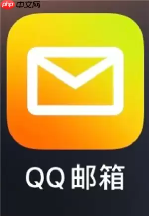 qq邮箱可以看对方是否已读吗 qq邮箱怎么看对方是否已读的方法
