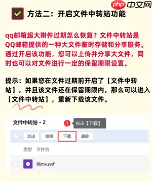 qq邮箱可以看对方是否已读吗 qq邮箱怎么看对方是否已读的方法