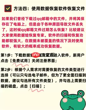 qq邮箱可以看对方是否已读吗 qq邮箱怎么看对方是否已读的方法