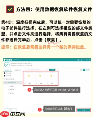 qq邮箱可以看对方是否已读吗 qq邮箱怎么看对方是否已读的方法
