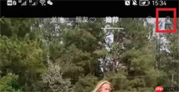 微信视频号怎么开启私密账号