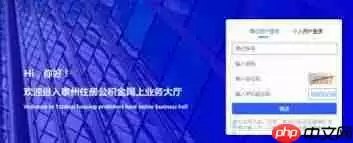 泰州通app如何提取公积金