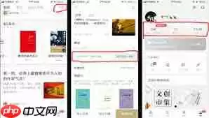 网易蜗牛读书怎么参加投稿