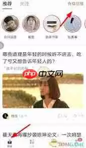 网易蜗牛读书怎么参加投稿