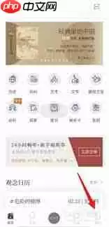 看理想app畅听卡是什么