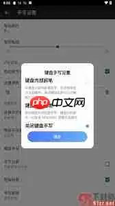 如何使用百度输入法