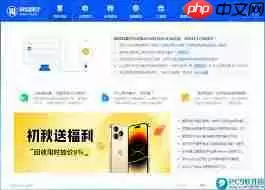 爱思助手刷机与iTunes更新恢复的区别是什么