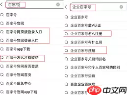 百家号发视频如何设置清晰度