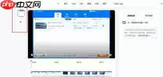 百家号发视频如何设置清晰度