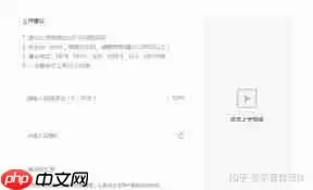 百家号发视频如何设置清晰度