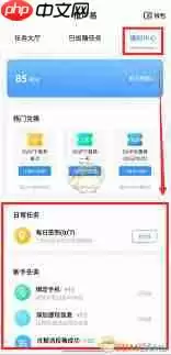 飞猫盘优惠码如何使用