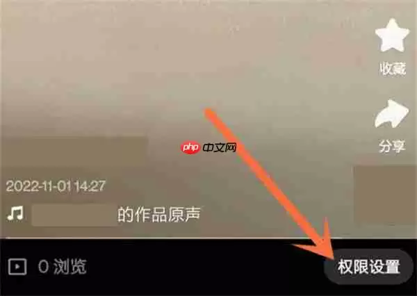 快手怎么隐藏全部作品