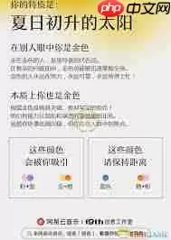 网易云音乐性格主导色测试入口在哪