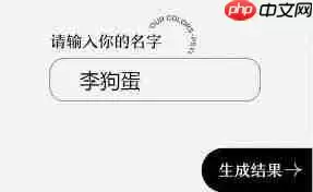 网易云音乐性格主导色测试入口在哪