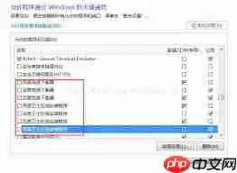 如何彻底卸载百度卫士