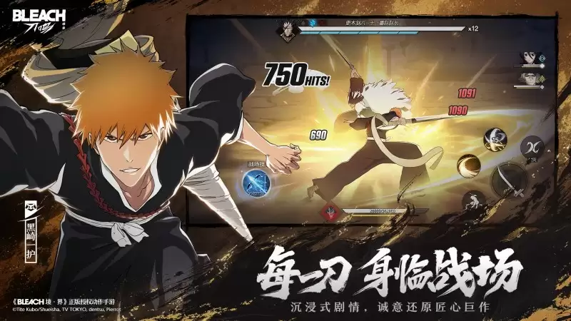 尸魂界的车票，你会去王者还是去刀鸣？