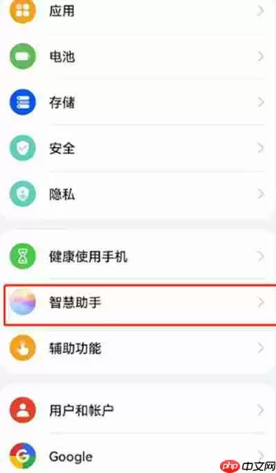 鸿蒙驾驶模式怎么开启