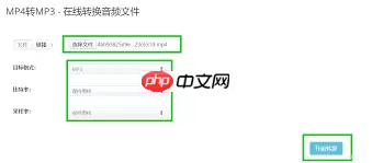 迅雷网盘音乐如何存到本地