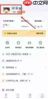 每日英语听力笔记在哪里