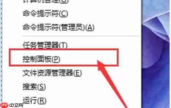 win10系统怎么更改字体的大小