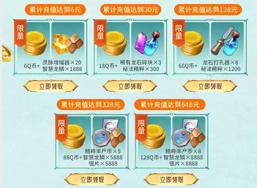 《龙石战争》|今日首发,心悦下载注册抢888Q币,再抽华为mate70pro、switch